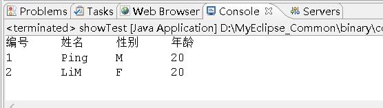 如何在Java利用JDBC连接数据库