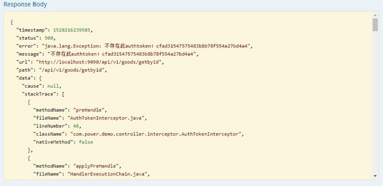 Spring Boot如何使用過濾器和攔截器分別實現(xiàn)REST接口簡易安全認(rèn)證