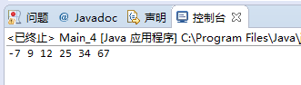Java实现对字符串中的数值进行排序操作示例