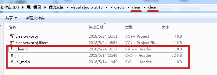 Java使用jni清屏功能的实现（只针对cmd）