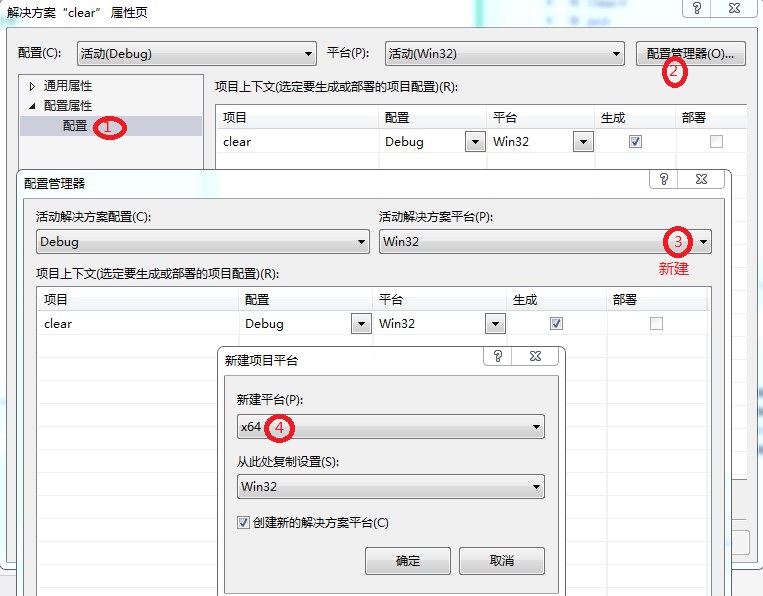 Java使用jni清屏功能的實現(xiàn)（只針對cmd）