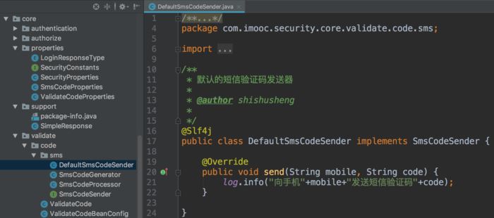 如何在SpringBoot中使用Security 发送短信验证码