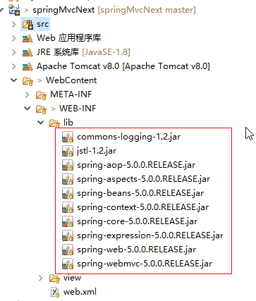 Spring MVC请求流程的示例分析