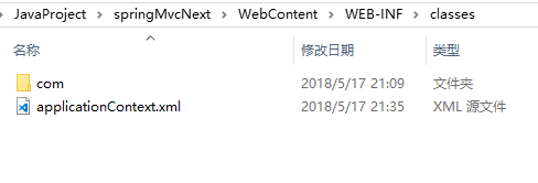 Spring MVC请求流程的示例分析