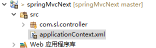 Spring MVC请求流程的示例分析