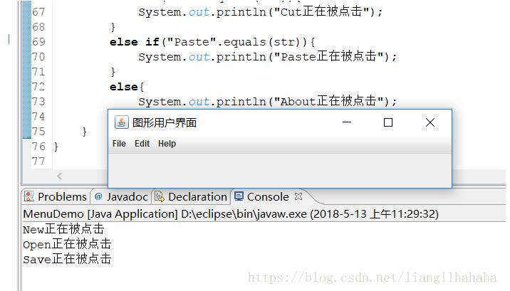 java图形用户界面实现菜单功能