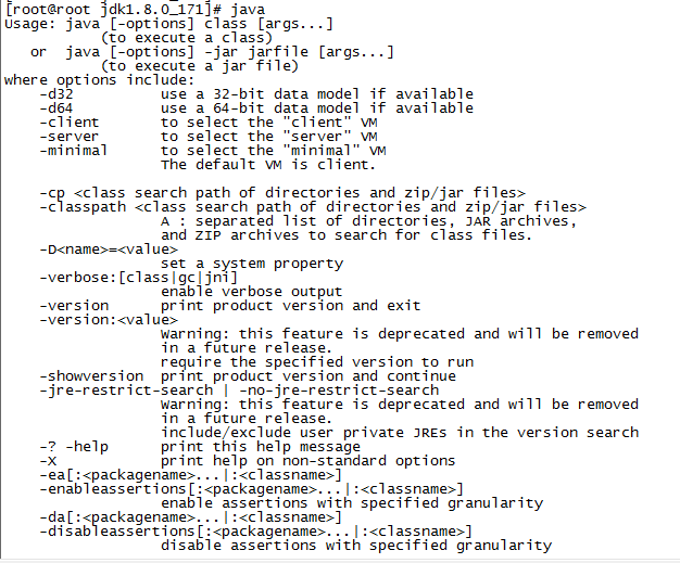 Linux系统Java环境配置教程