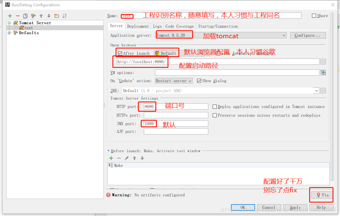 idea 创建 maven web 工程流程(图文教程)