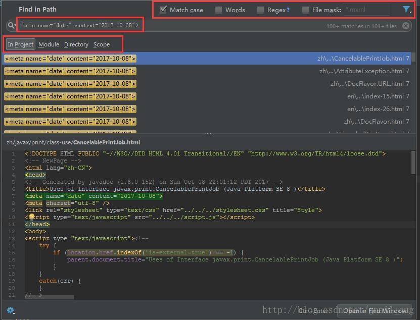 IntelliJ IDEA全局搜索和全局替换功能的介绍