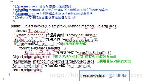 详解Spring的两种代理方式：JDK动态代理和CGLIB动态代理