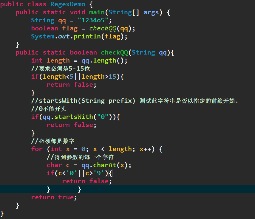 JAVA正则表达式校验qq号码的方法