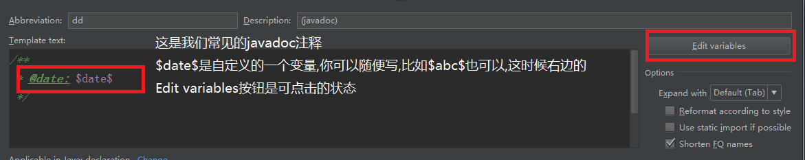 详解IDEA自定义注释模板(javadoc)