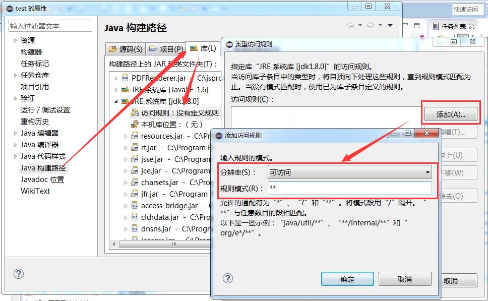 怎么在Java中实现一个Base64加密算法