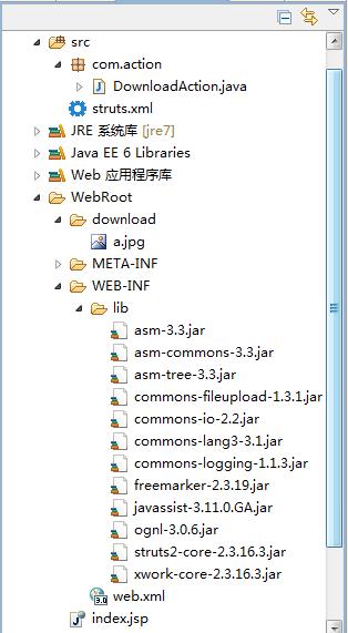 使用struts2如何实现文件下载功能