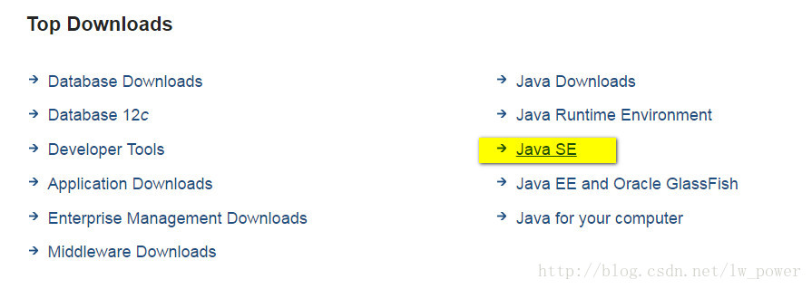 怎么在Java环境中搭建安装JDK8