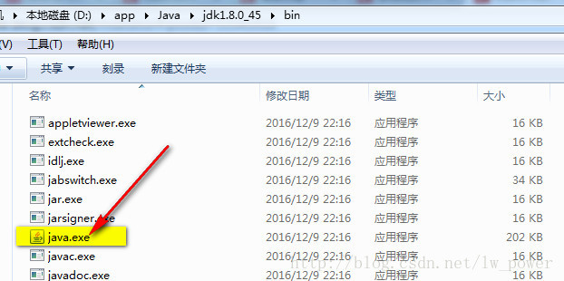 怎么在Java环境中搭建安装JDK8