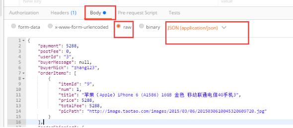 postman测试post请求参数为json类型的示例分析