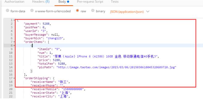 postman测试post请求参数为json类型的示例分析
