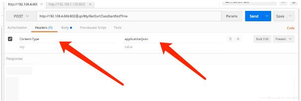 PostMan中如何实现post请求发送Json数据
