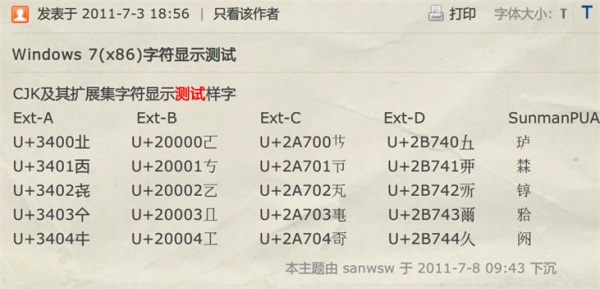 JDK源码中实用的小技巧有哪些