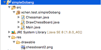 Java实现两人五子棋游戏(七) 屏幕提示信息