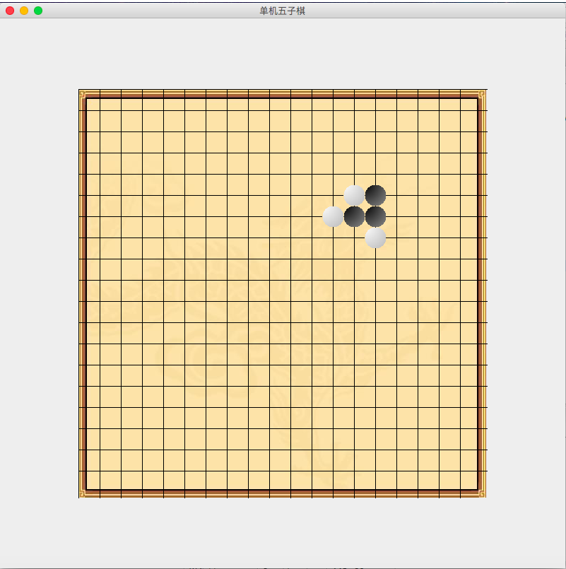 Java实现两人五子棋游戏(六) 行棋方变换