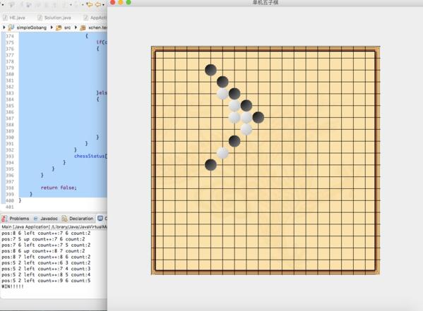 Java实现两人五子棋游戏(六) 行棋方变换
