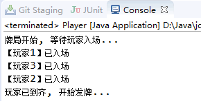 Java并发之CountDownLatch源码的示例分析