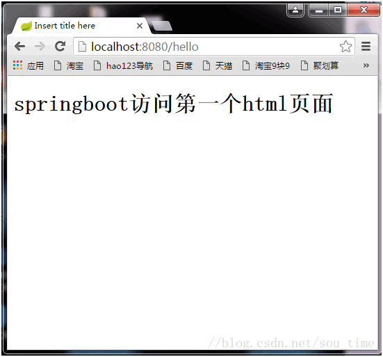 Springboot如何实现访问html页面