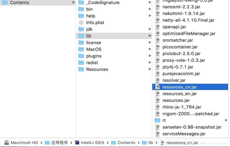 IntelliJ IDEA 2017汉化包的示例分析