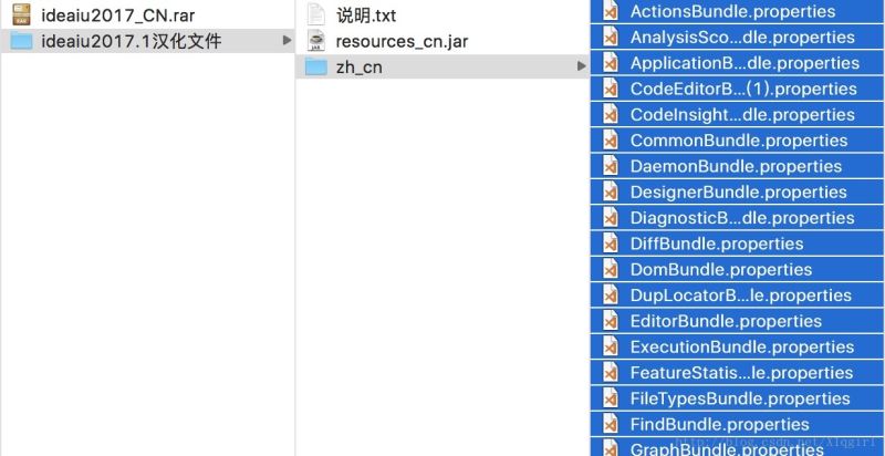 IntelliJ IDEA 2017汉化包的示例分析