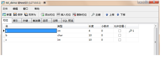 怎么在Spring中使用Mybatis和Mysql搭建一個(gè)分布式數(shù)據(jù)庫(kù)訪問(wèn)框架