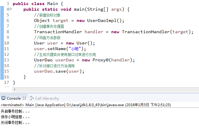 JDK动态代理之ProxyGenerator如何生成代理类的字节码文件