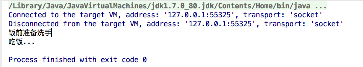 Java设计模式之监听器模式实例详解