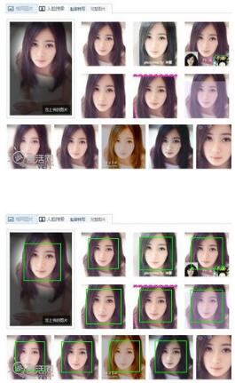 Java+opencv3.2.0实现人脸检测功能