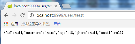 Spring中HttpMessageConverter有什么用