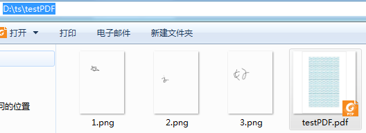 java PDF添加图层的方法 支持多页图层添加