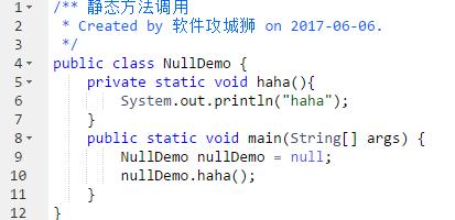 java中null“类型”的作用是什么