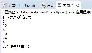 Java實現(xiàn)的簡單數(shù)字處理類及用法示例