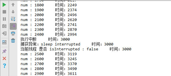 Java线程Thread之interrupt中断的示例分析