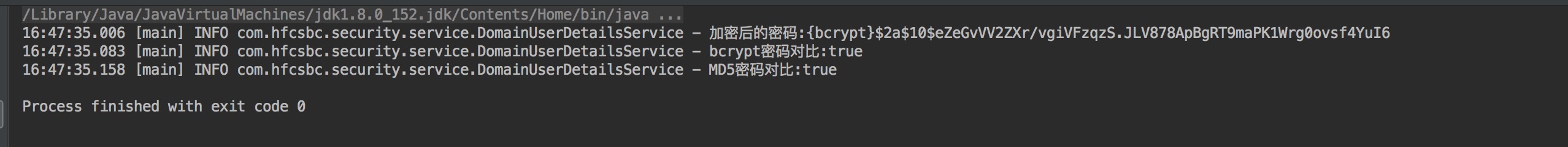 spring security 5.x实现兼容多种密码的加密方式