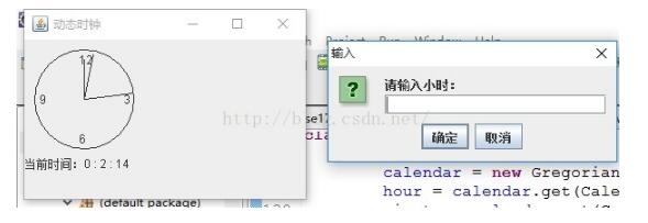 java如何實(shí)現(xiàn)動(dòng)態(tài)時(shí)鐘并設(shè)置鬧鐘功能