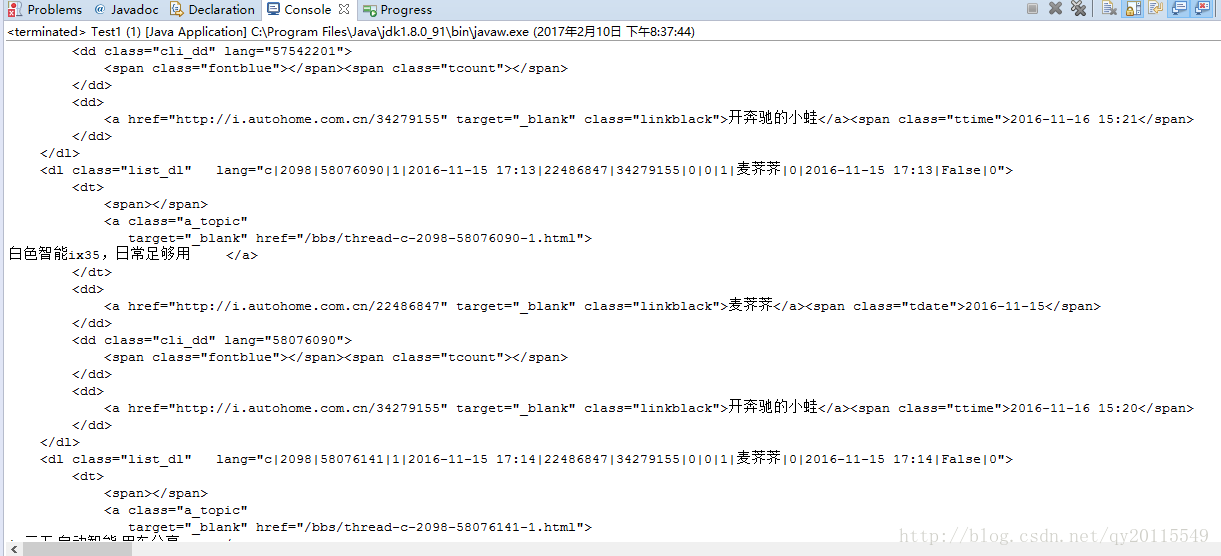 如何解决java网络爬虫连接超时的问题