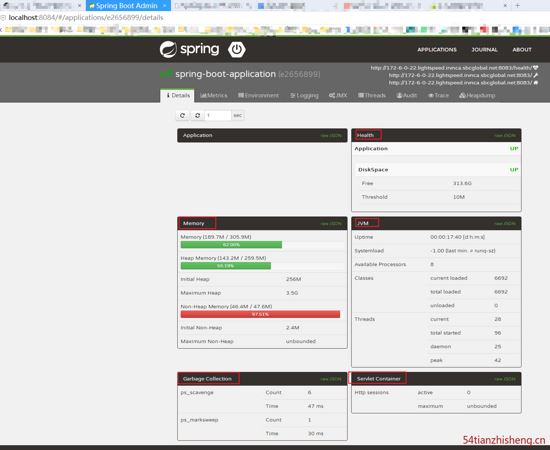 SpringBoot Admin 使用指南(推荐)