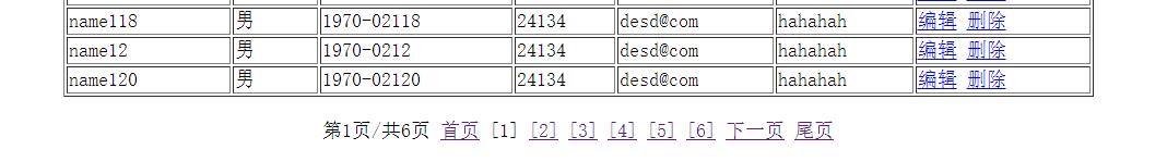 javaWeb如何实现学生信息管理系统