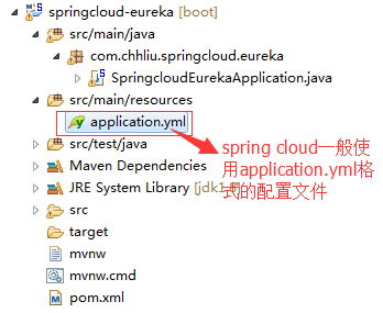 spring cloud中如何啟動Eureka Server