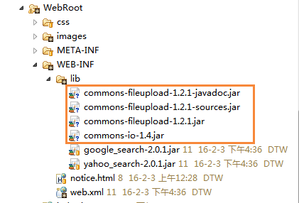 Java如何上传文件到服务器端