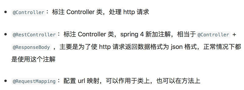 SpringBoot入坑笔记之spring-boot-starter-web 配置文件的使用