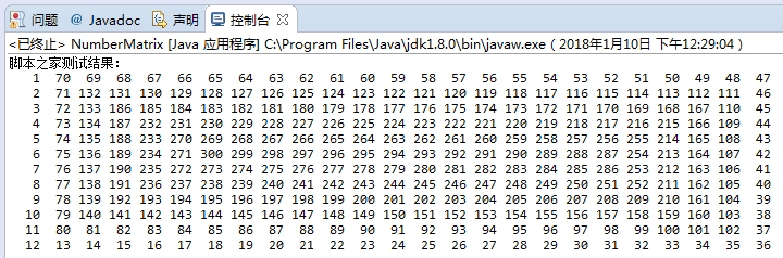 使用Java怎么按照顺时针或逆时针方向输出一个数字矩阵