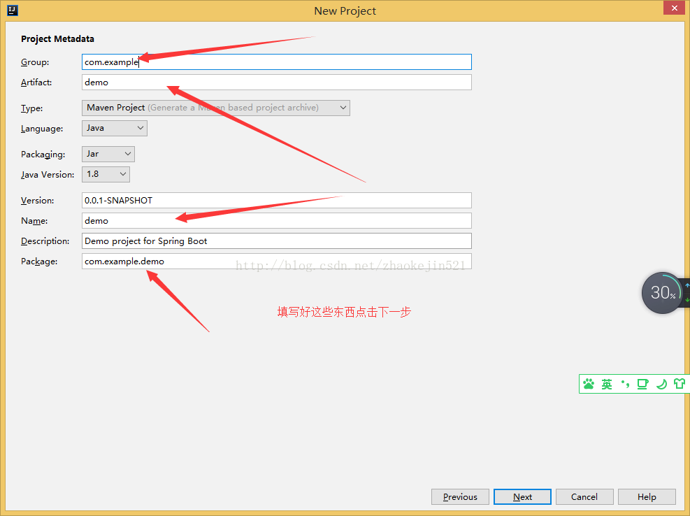 使用IntelliJ IDEA 2017.2.5 x64中的Spring Initializr插件快速创建Spring Boot/Cloud工程(图解)